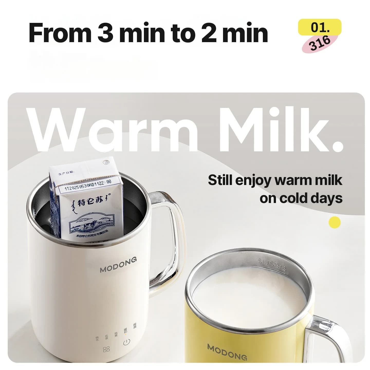 Mini Caneca Elétrica para Mingau 1L 220V Controle por Toque