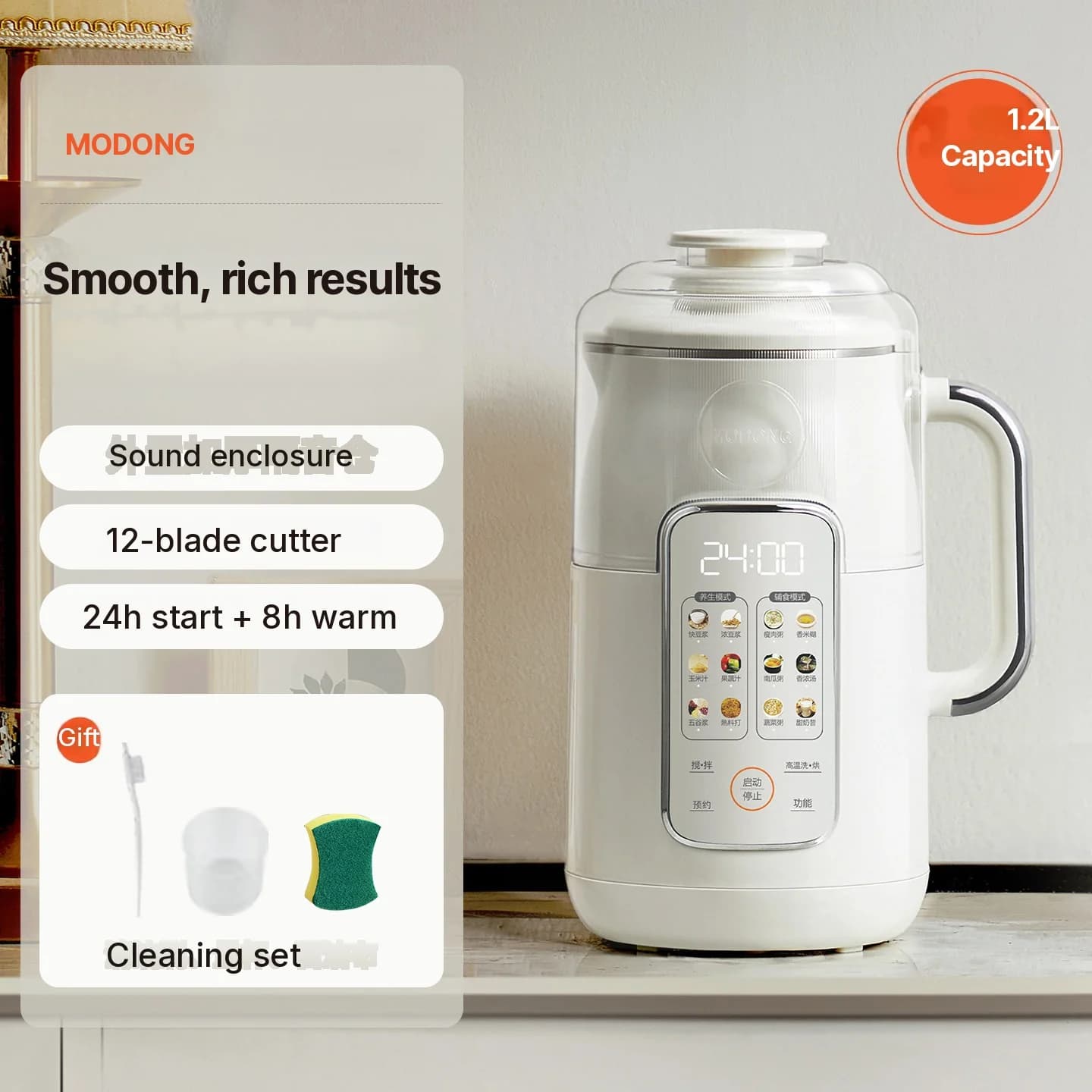 Liquidificador Aquecedor Com Capacidade de 1,2L, Controle por Toque, Aço Inoxidável