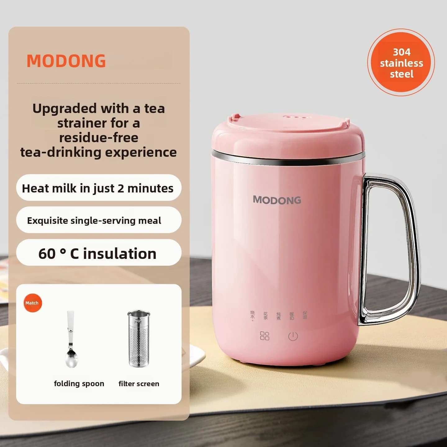 Caneca Térmica Elétrica Portátil 450ml 220V com Filtro e Colher