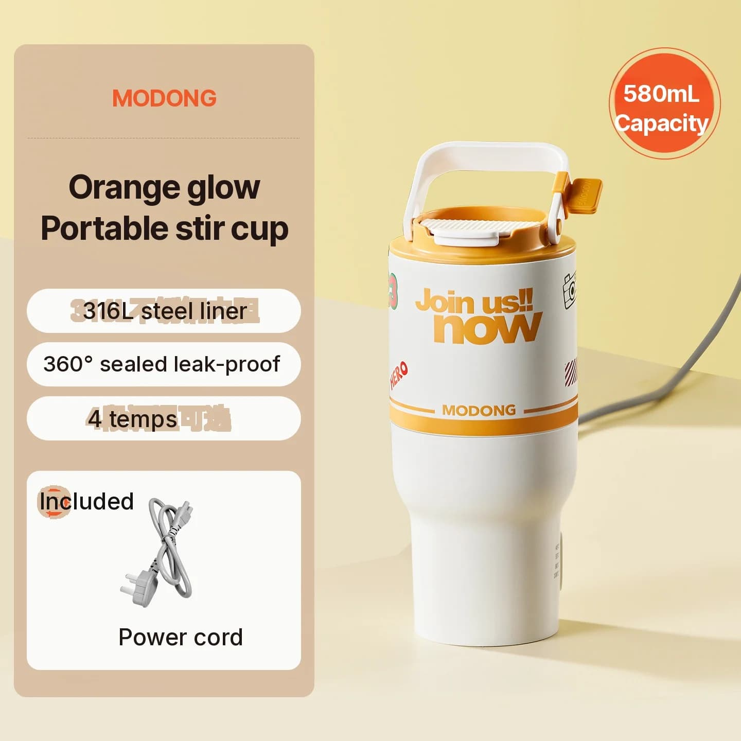 Copo elétrico aquecedor com função de mexer, portátil 220V