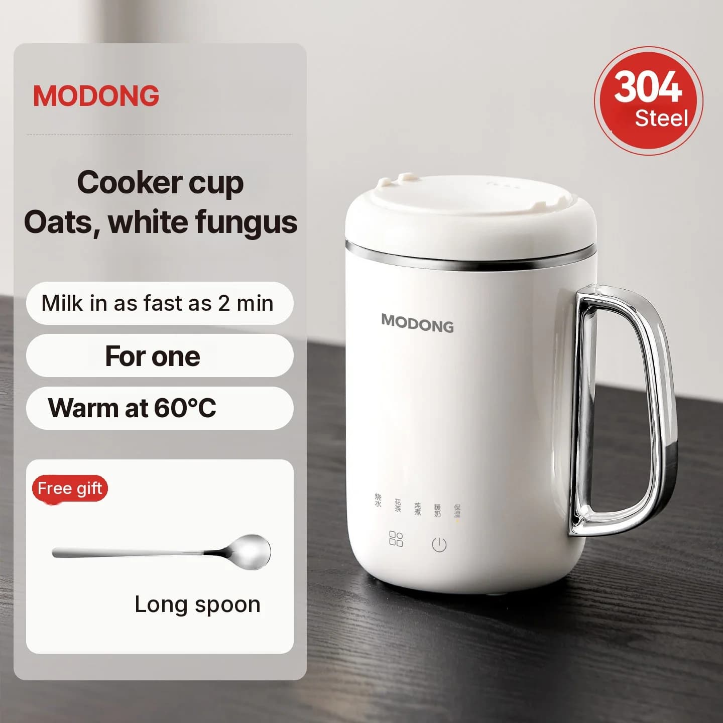 Mini Caneca Elétrica para Mingau 1L 220V Controle por Toque